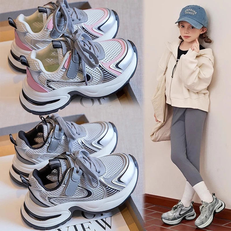 女童老爹鞋2025春秋新款女童网面透气运动中大童休闲跑步儿童鞋子