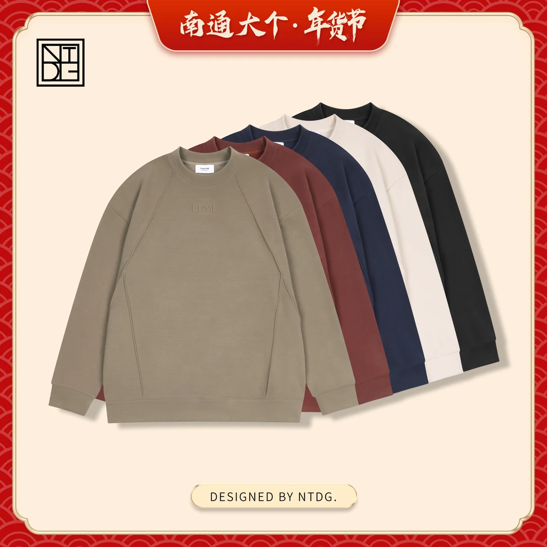 冬季加绒加厚云朵绒字母钢印亲肤保暖圆领打底卫衣66173