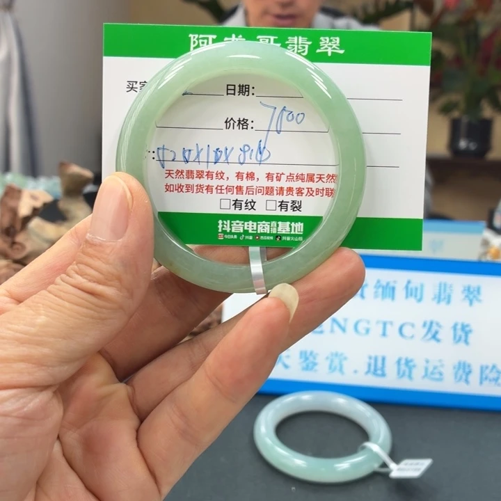 翡翠未镶嵌手镯天然翡翠手镯 2