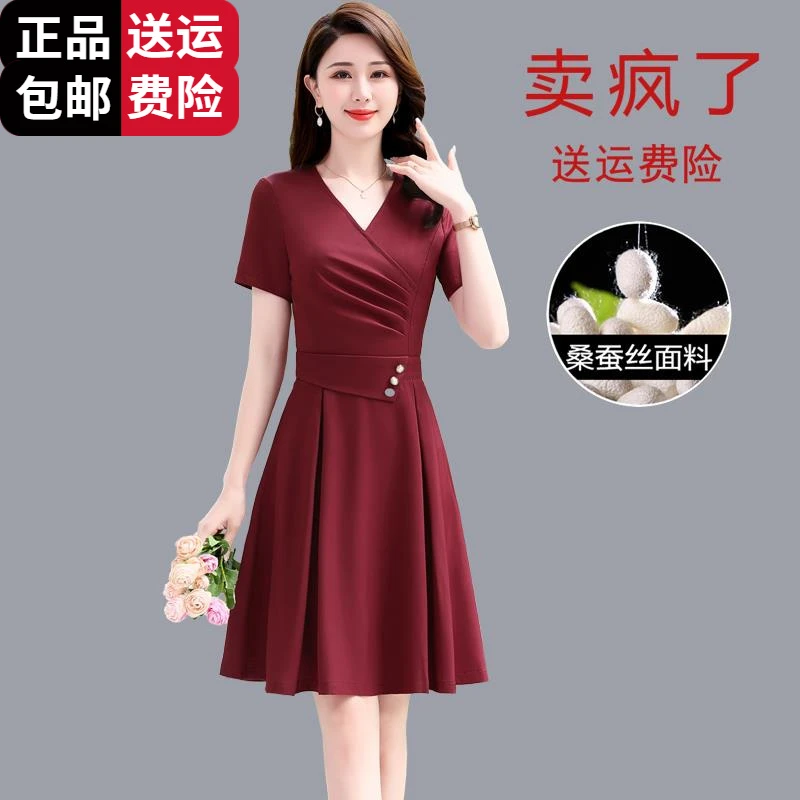 恒源祥彩羊小个子桑蚕丝连衣裙女薄款洋气夏2025新款高端气质收腰