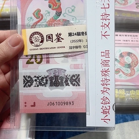 塑料061009893。。。。。。。。