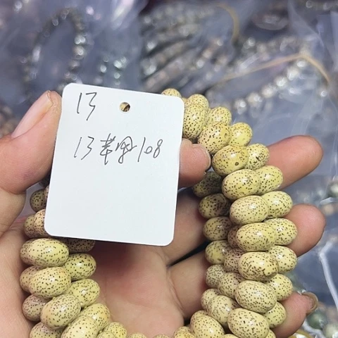 星月菩提吊坠13号