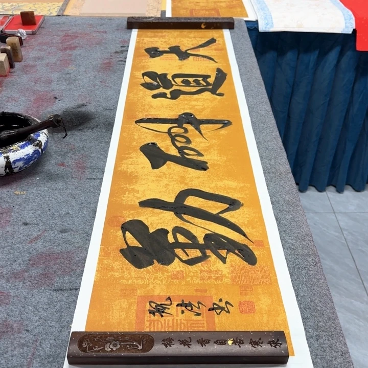 书法陈现法天道酬勤