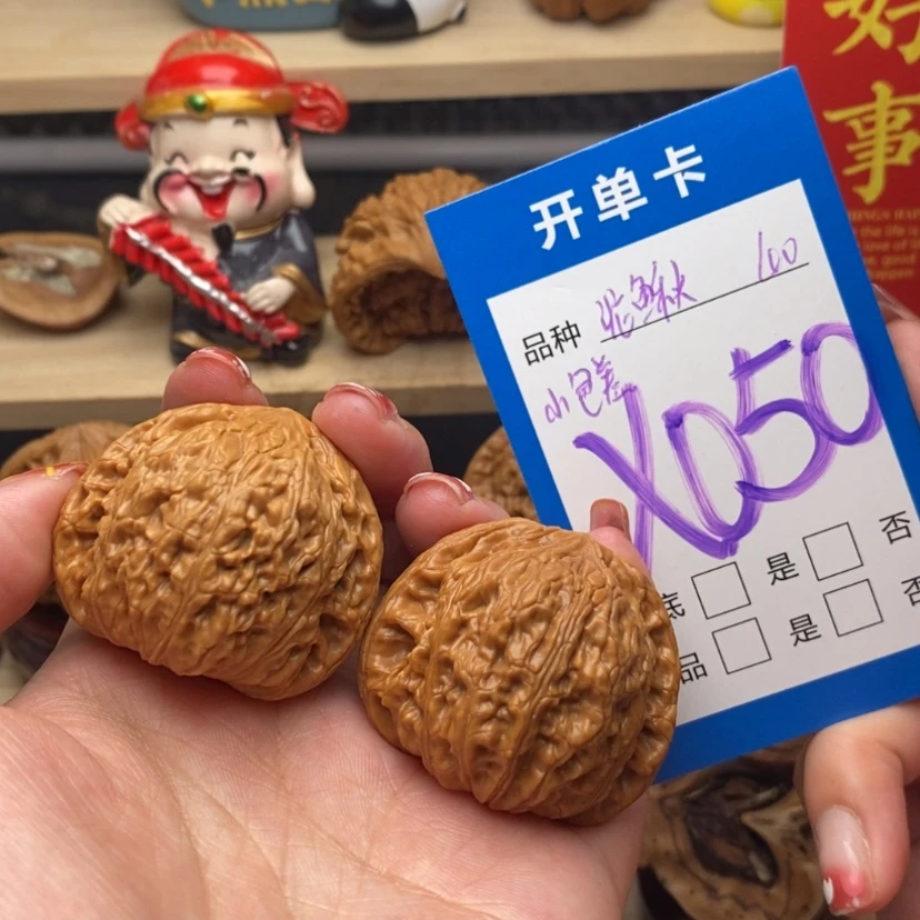 【闪购商品】文玩核桃把件用****1泥鳅色差