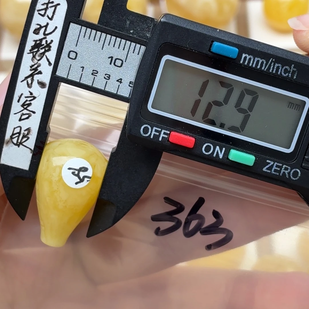 造***彬裸石蜜蜡未镶嵌蜜蜡