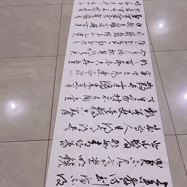 ****灯书法尤老师书法作品将进酒