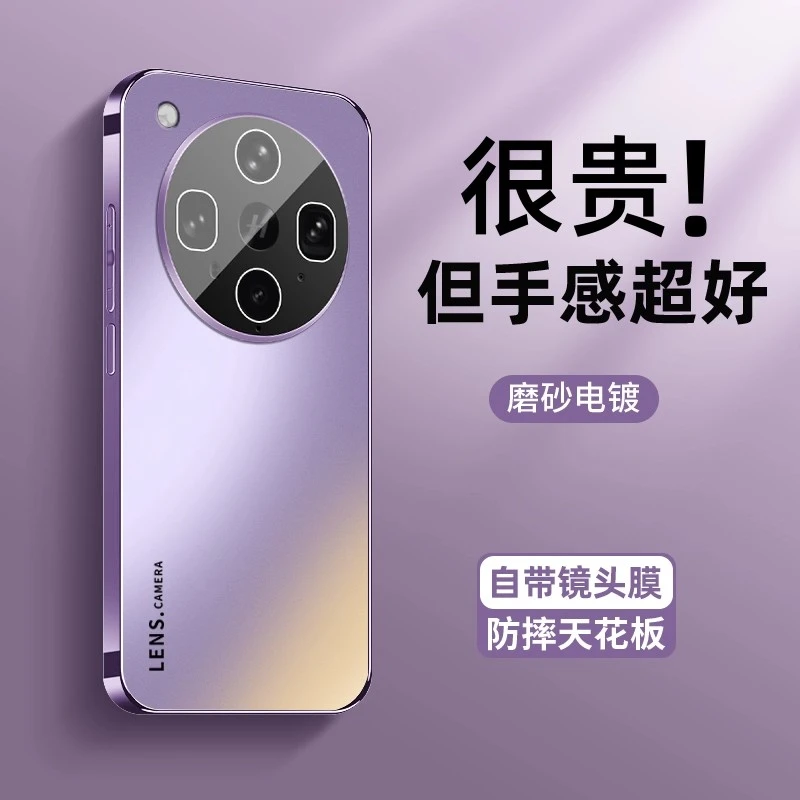 适用oppofindx8s手机壳自带镜头膜全包防摔磨砂网红同款数码配件