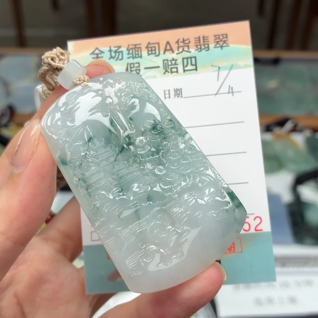 翡翠未镶嵌颈饰多样性选其一发货