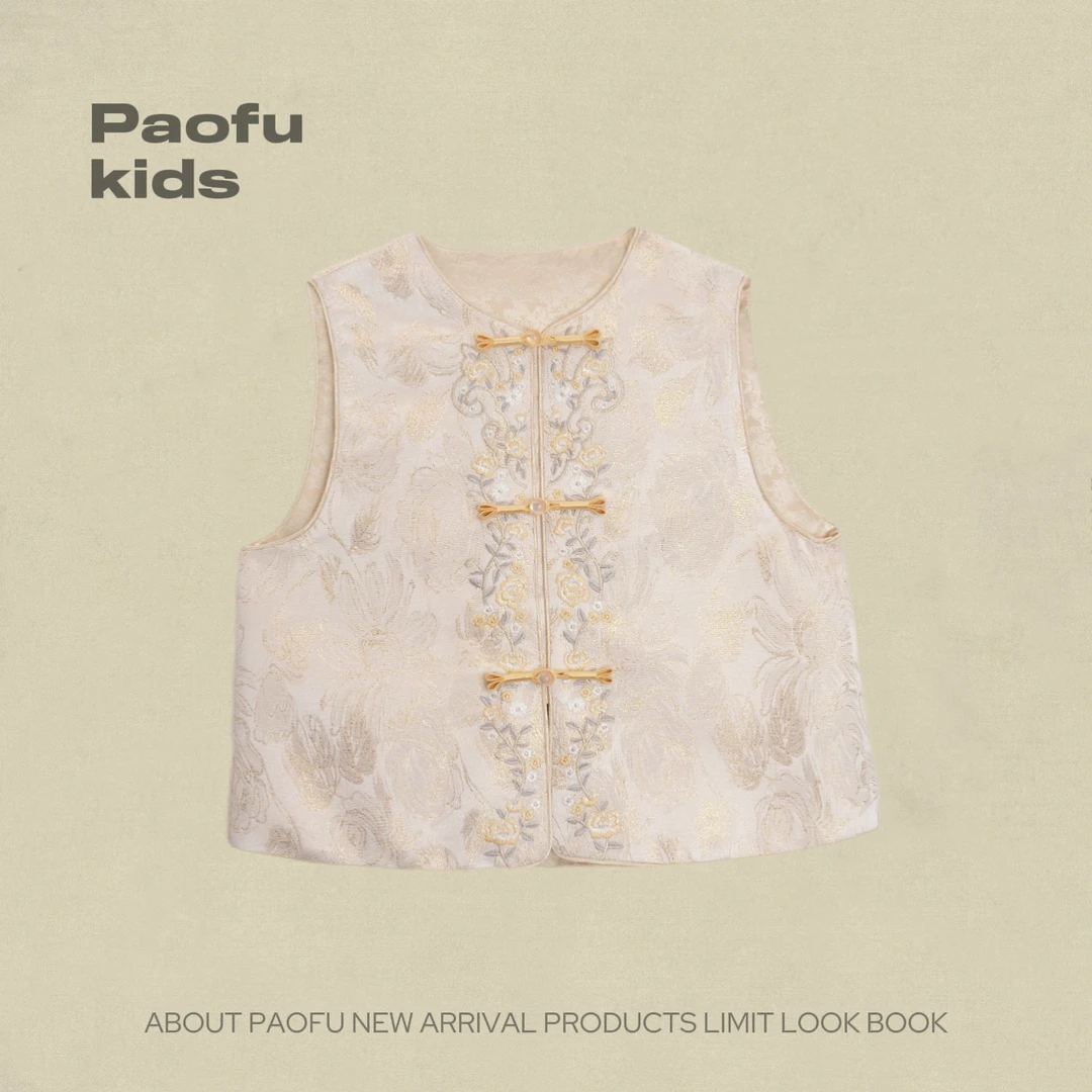 【金扣衔花】泡芙定制 新款儿童中国风新中式国风马甲 DY1250365