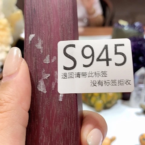 大叶紫檀（黑酸枝木类）945