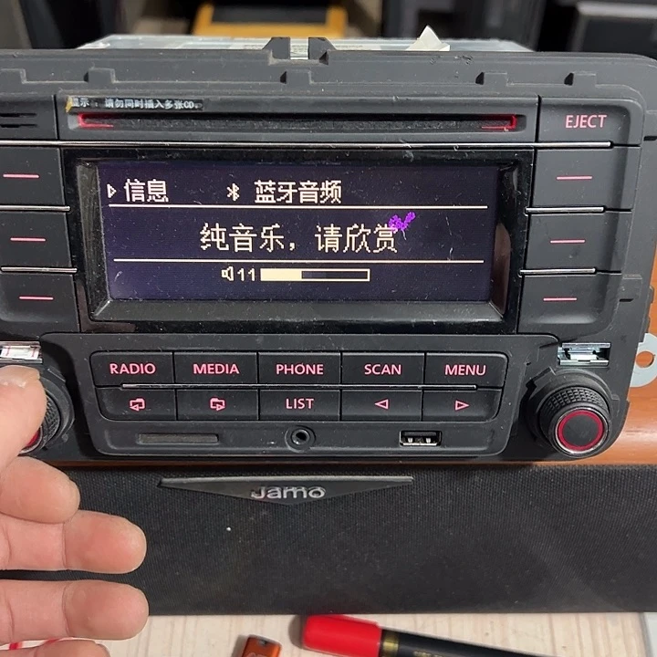 8新车载CD机 屏幕有瑕疵 包邮