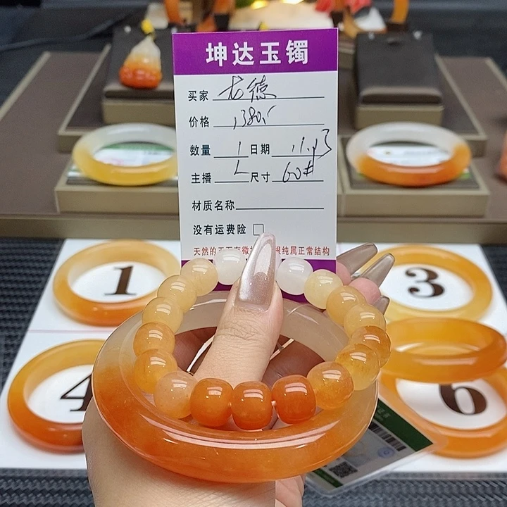 龙***德石英质玉（黄龙玉）未镶嵌手镯