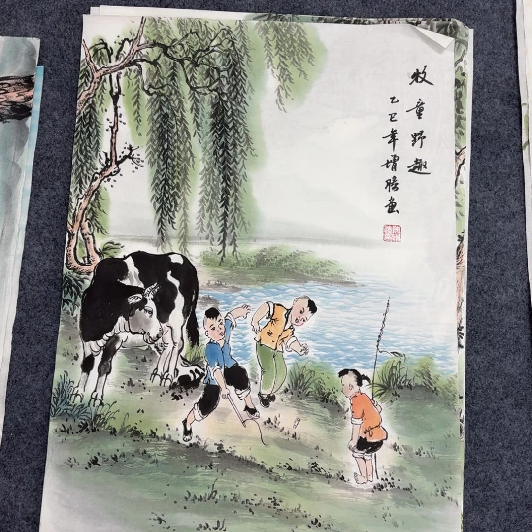 国画68×46画画画画画