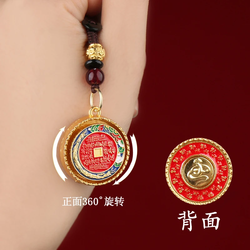 2025年新款山轨花銭 转转钥匙扣挂饰男女同款旋转民族风