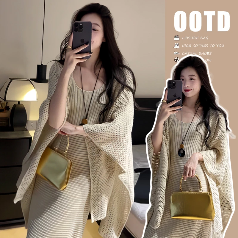 大码女装2025秋款慵懒风法式复古针织吊带连衣裙披肩上衣两件套装