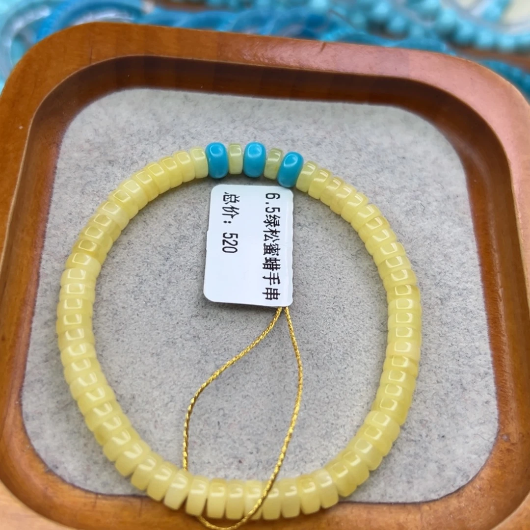 绿松石未镶嵌珠宝半成品
