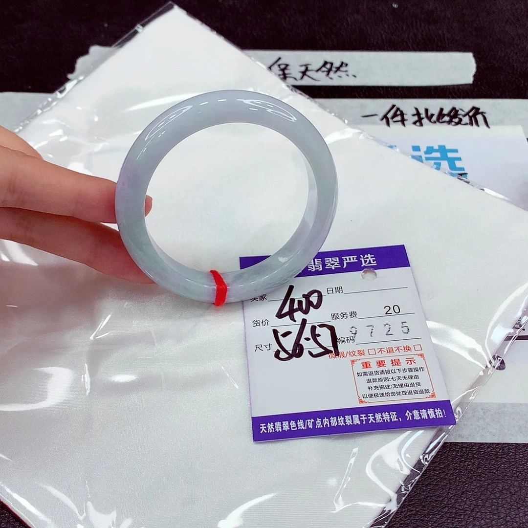 翡翠未镶嵌手镯56