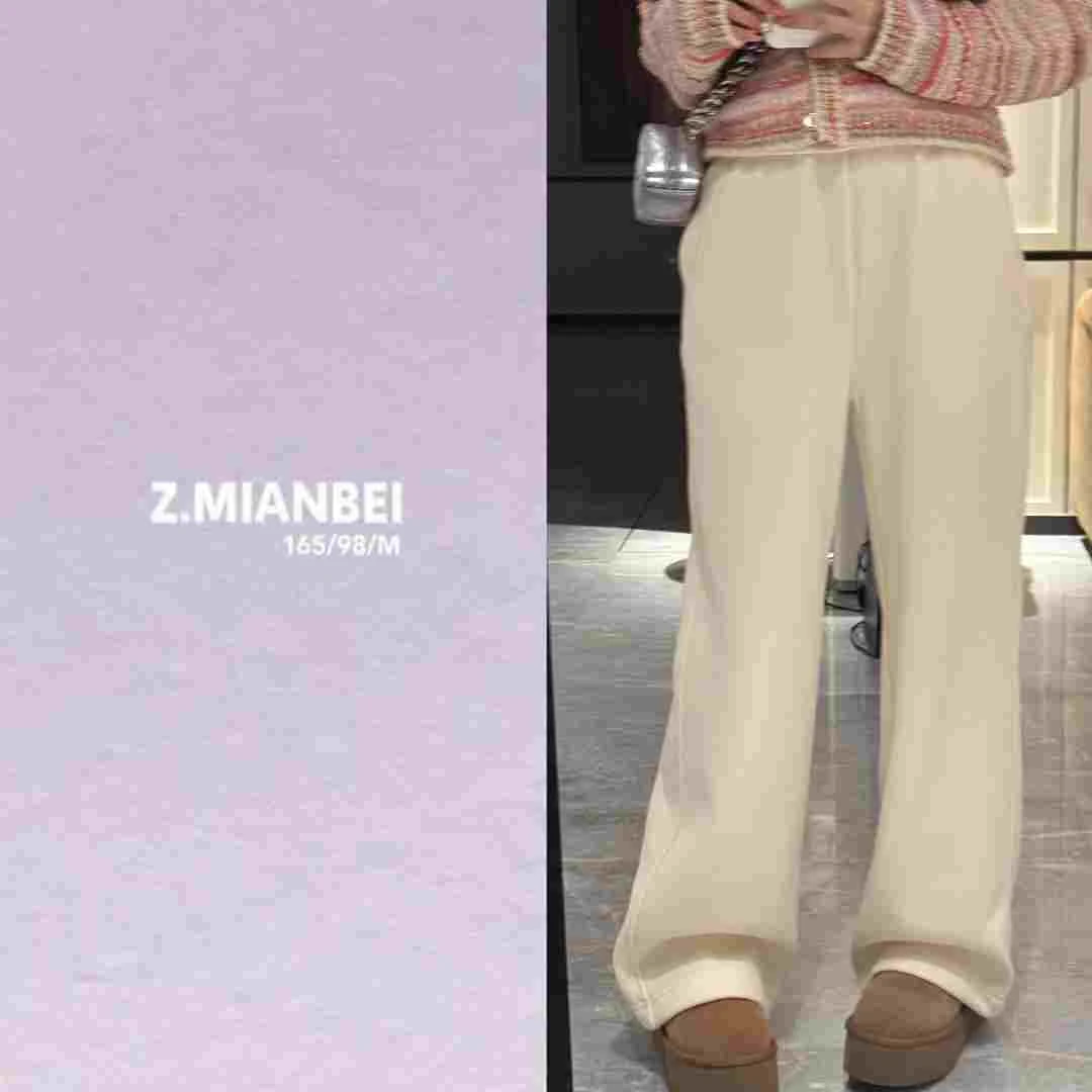 张棉被【奶兔绒】冬季百搭加绒两种穿法三色休闲直筒卫裤