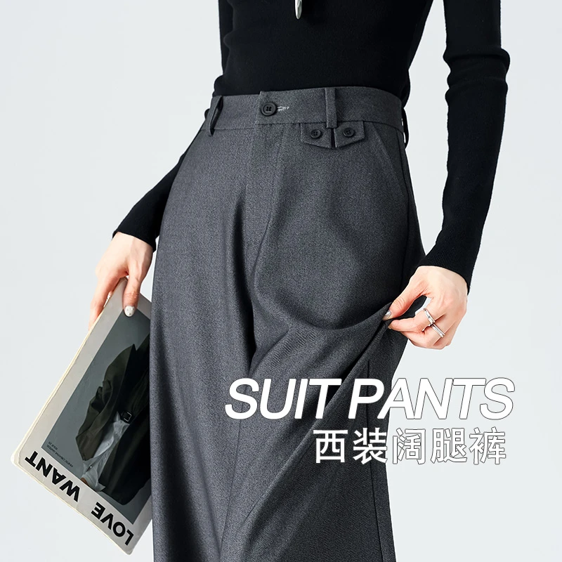 高级感灰色西装裤女春秋裤子2025新款小个子直筒裤垂感窄版阔腿裤