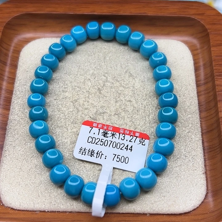 未镶嵌绿松石手链