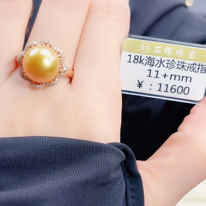 18K金镶嵌海水珍珠戒指