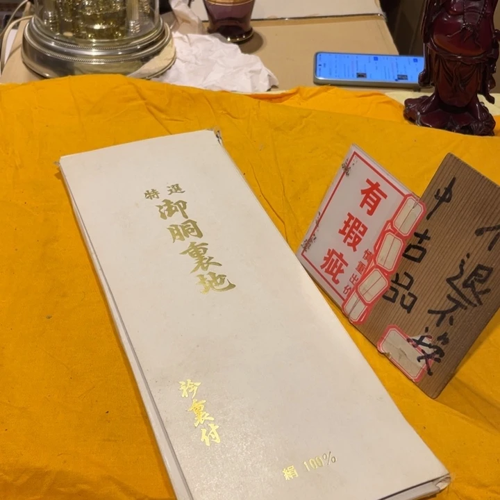 大***山瓷片工艺美术品陶瓷艺术