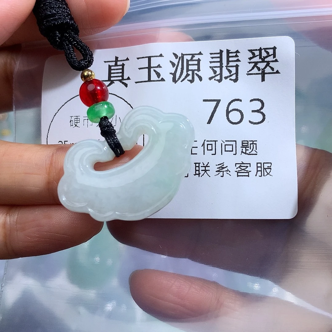 翡翠未镶嵌颈饰763
