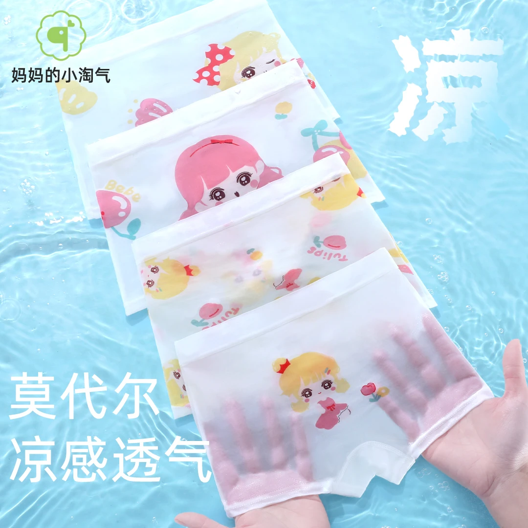 新款莫代尔儿童内裤女童平角四角短裤夏季薄款抗菌女宝女孩100%软