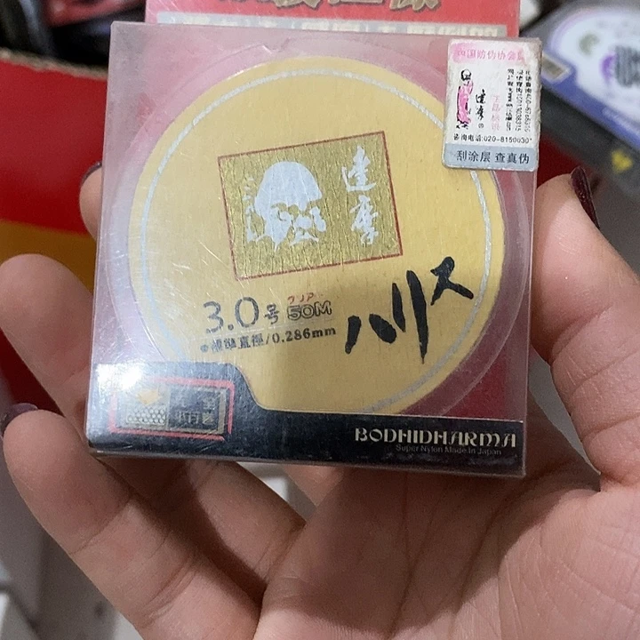 子3.0/50米 一盘 一单