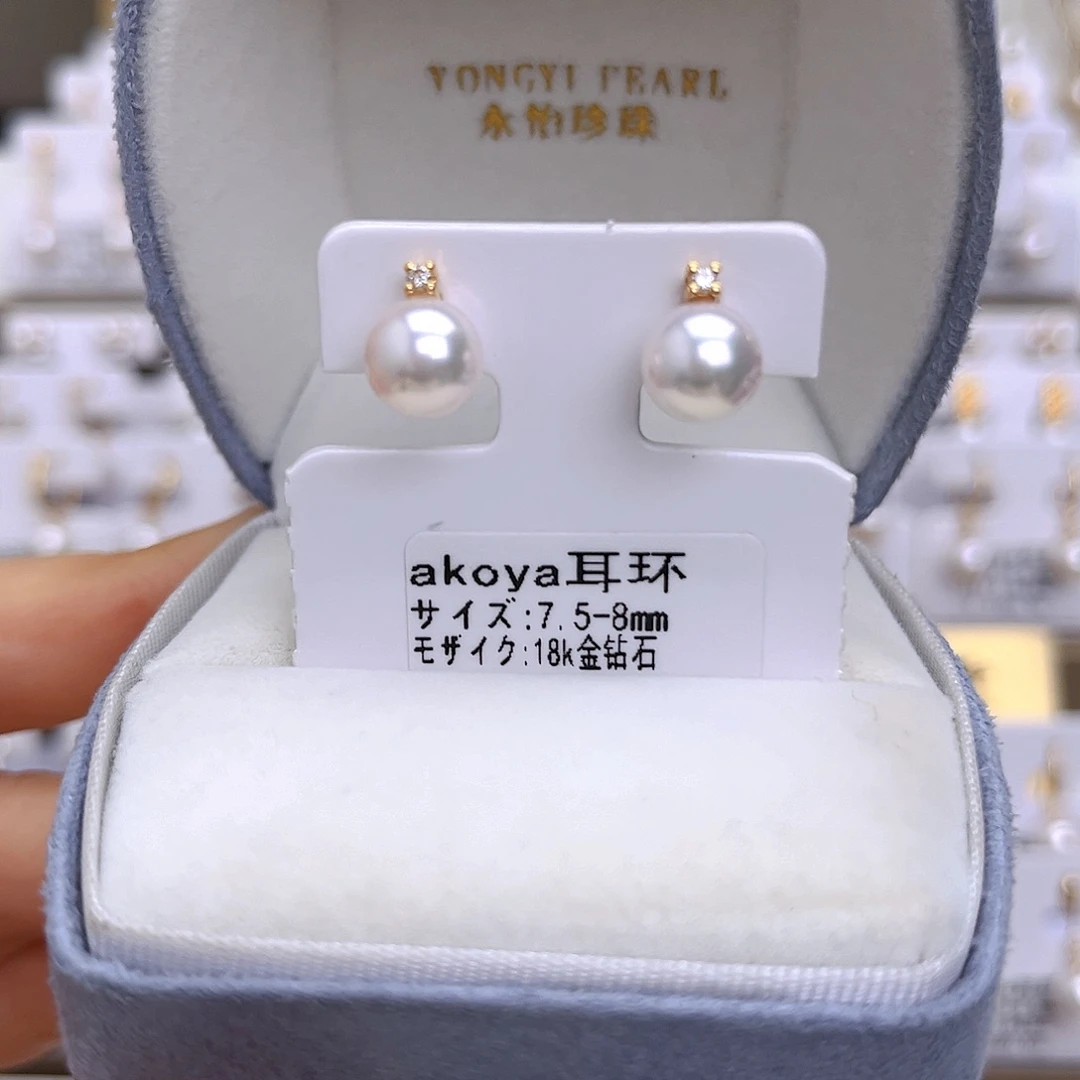 18K金镶嵌耳饰海水珍珠