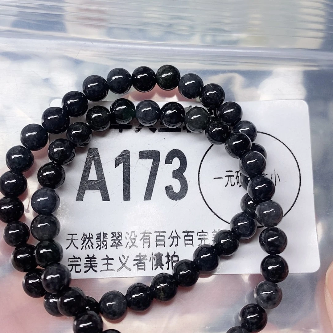 哇***静翡翠未镶嵌吊坠(不含链)