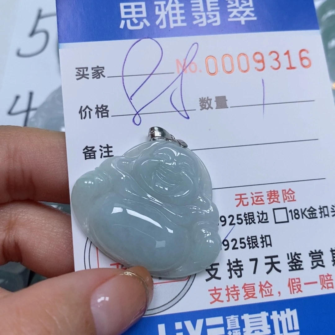 翡翠颈饰未镶嵌天然缅甸翡翠