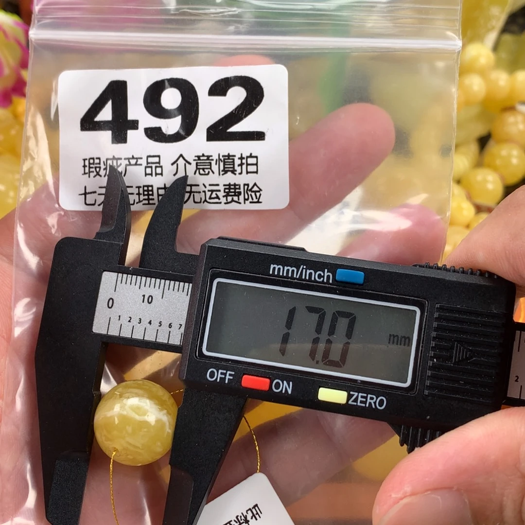 蜜蜡未镶嵌珠宝奇石裸石