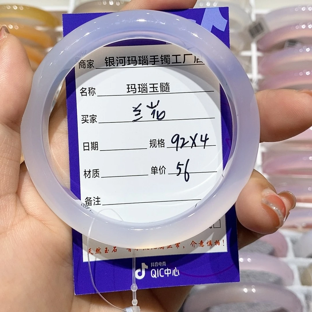 【闪购商品】玛瑙/玉髓手镯未镶嵌
