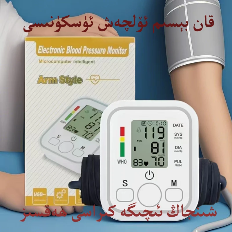 家用便携式小型精准电子测量仪工具kanbisim、olqiguq