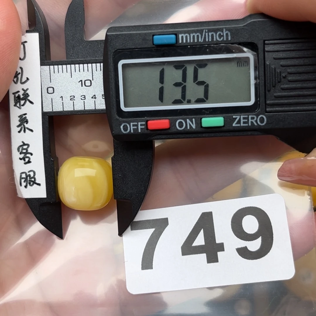 蜜蜡裸石未镶嵌飛蜜蜡