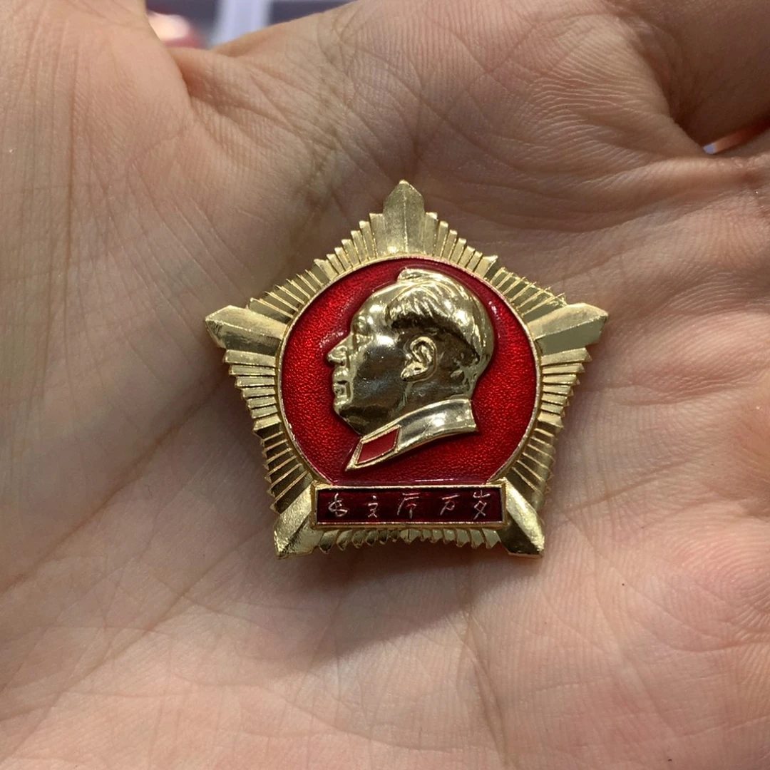 铝红色纪念章 参训字001