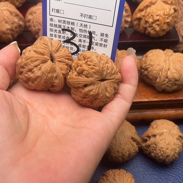 桃核吊坠元宝狮子头39