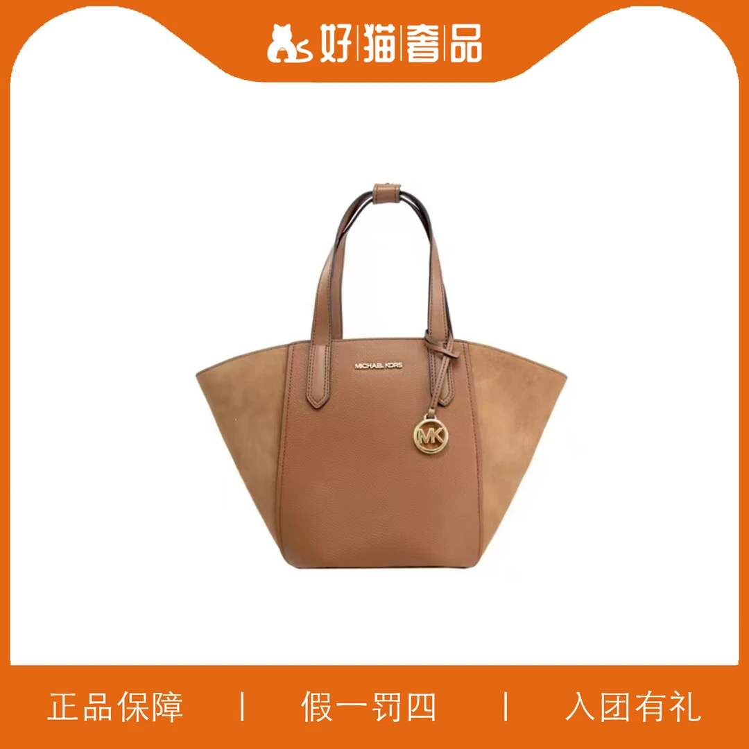 99新 MICHAEL KORS/迈克高仕 MK菜篮子包/A5789/18X24X12