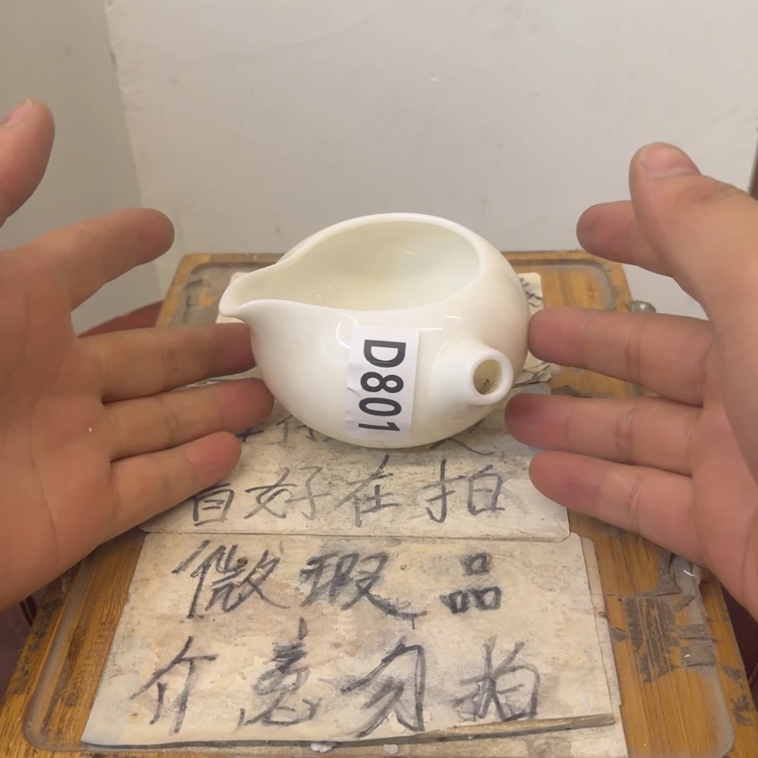 瑕疵介意勿拍陶瓷器皿A972亮光