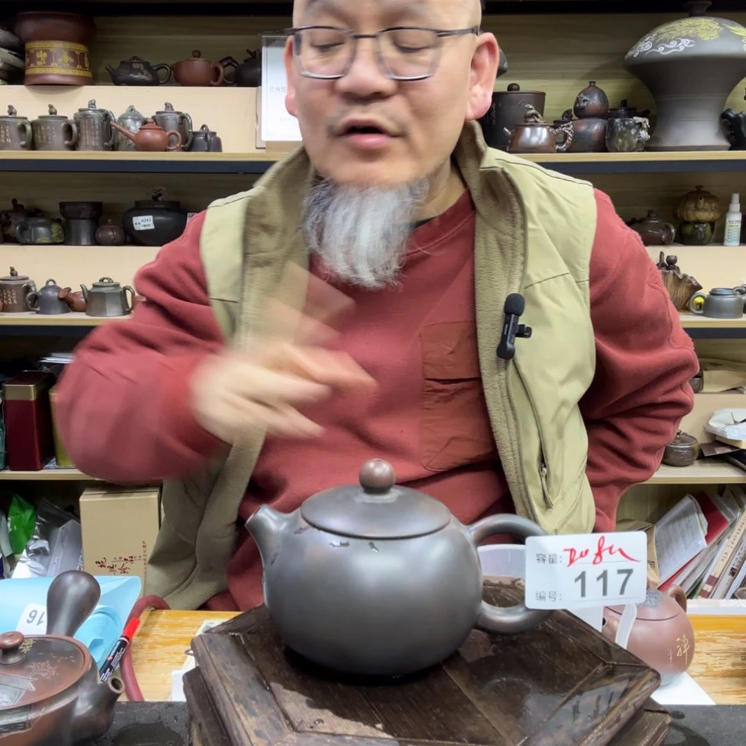 壶老韩坭兴陶直播闪购壶
