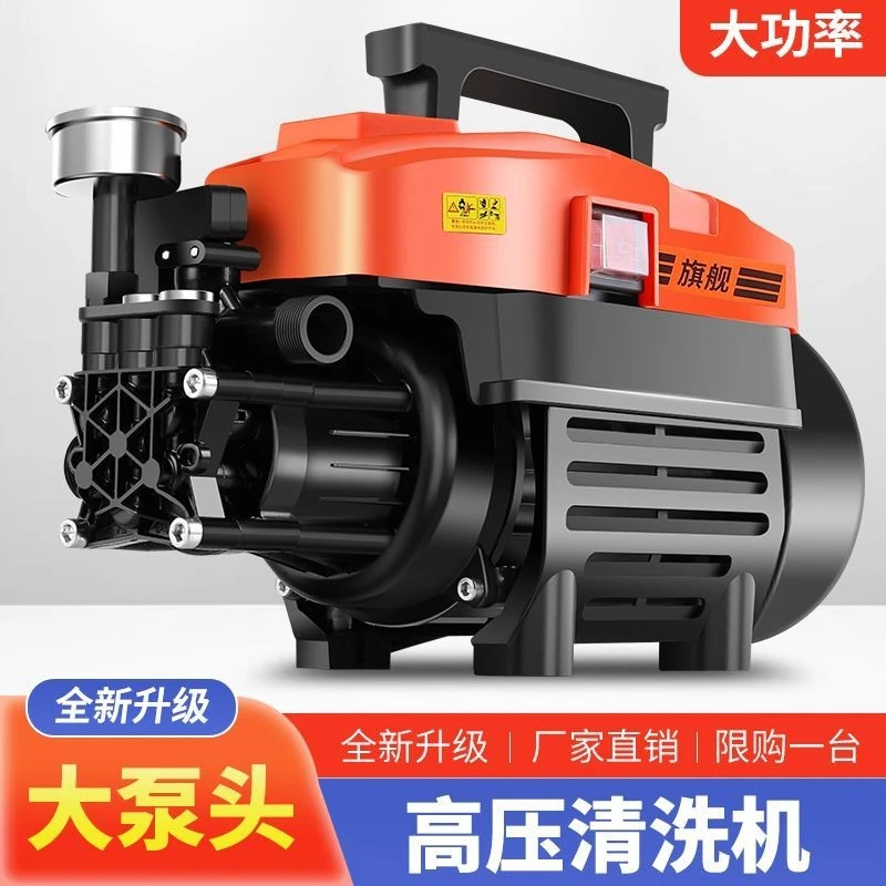 家用洗车机高压清洗机220V大功率水泵洗车神器刷车泵家用便携水枪