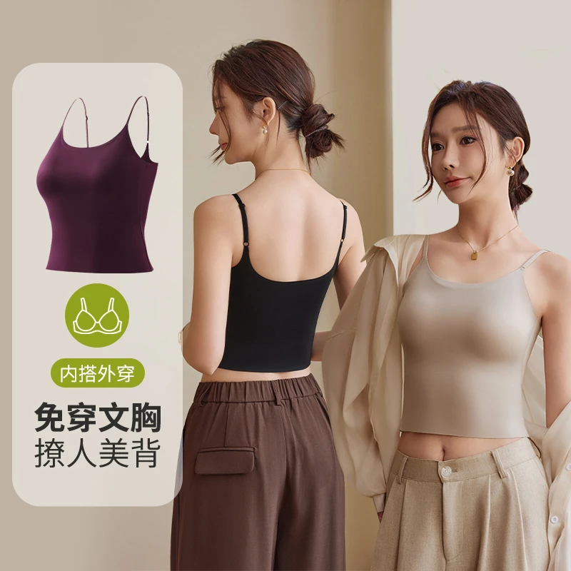 短款冰丝背心吊带夏季通勤女款内搭无钢圈痕运动文胸一体聚拢美背