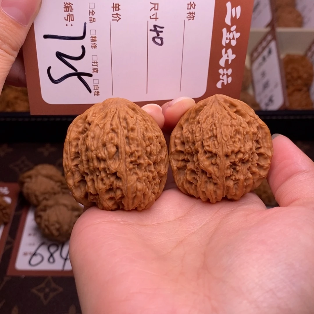 核桃40凹底南疆725.