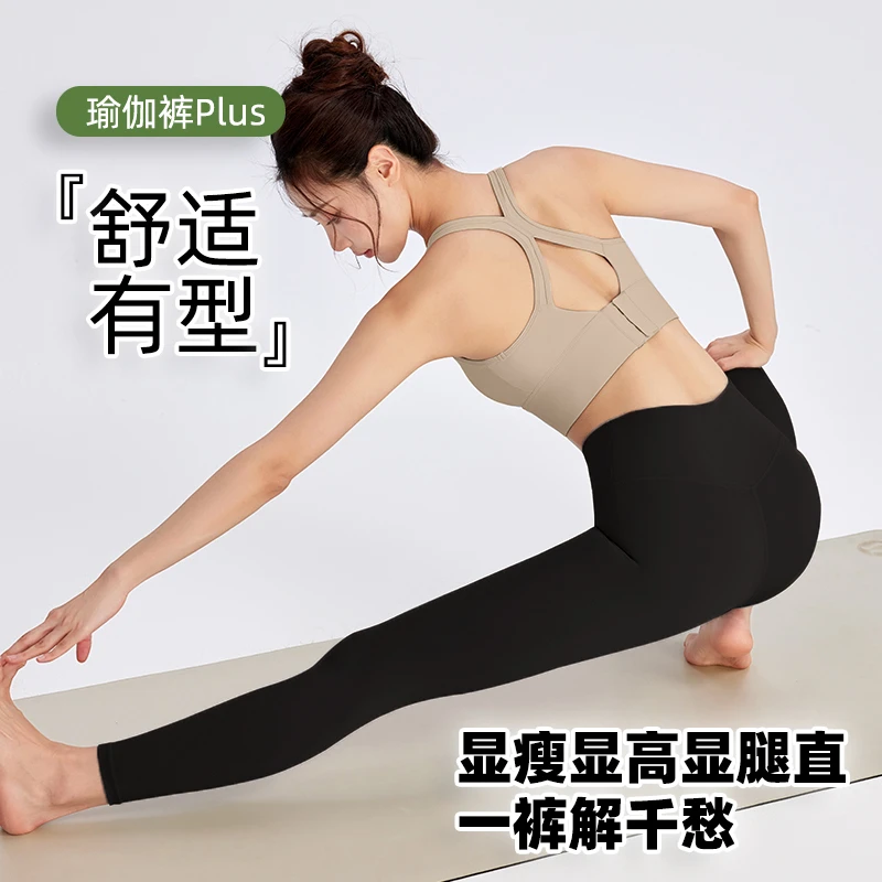 2025新款瑜伽裤女紧身运动鲨鱼裤健身裤高腰收腹提臀裤子九分长裤