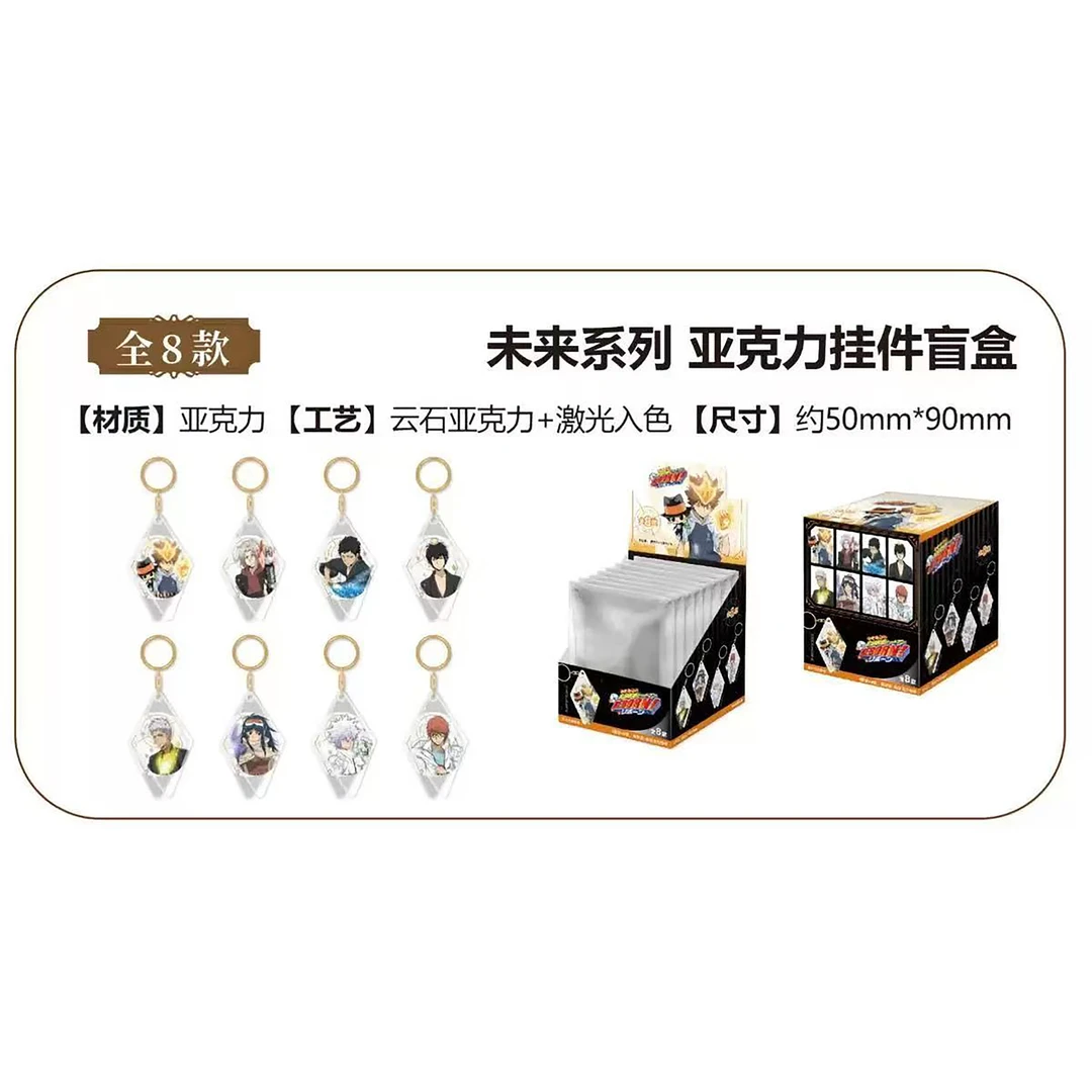 【拆袋】国谷《家庭教师》未来系列亚克力挂件盲盒