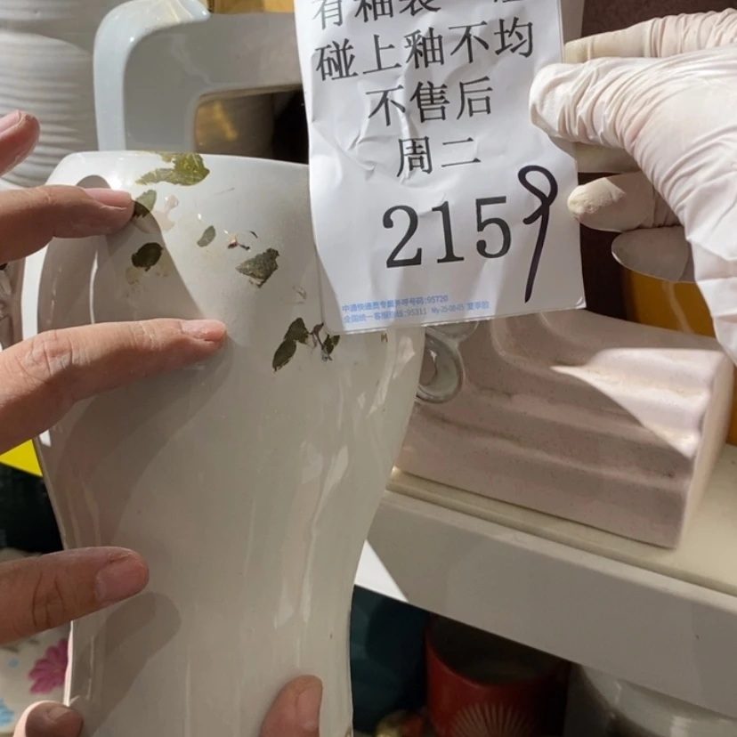 【闪购商品】摆件唯**物陶瓷摆件瑕疵特卖