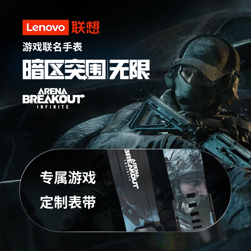 联想Watch Pro 运动手表30米运动游泳运动心率血氧联名款