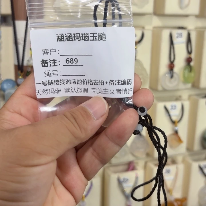 玛瑙/玉髓颈饰合金ℳ****ℳ689