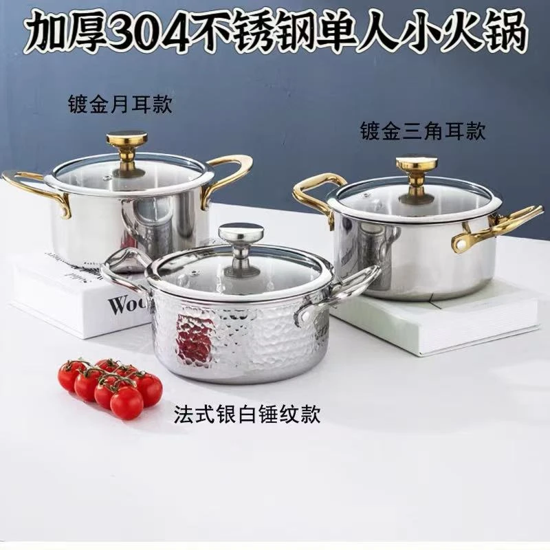 加厚304不锈钢单人火锅自助小火锅涮涮锅电磁炉旋转火锅一人一锅